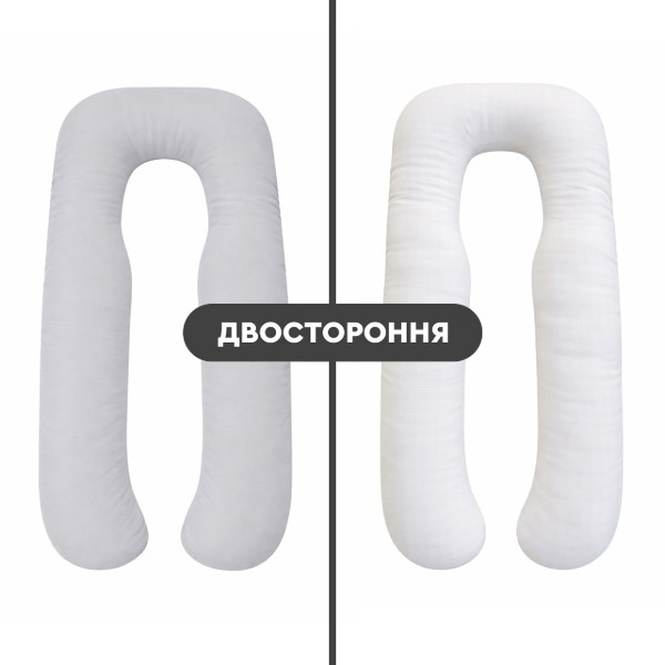 Фото - Подушка для вагітних та відпочинку Sonex U-Shape Antistress П-подібна антиалергенна двостороння 135x68x25 сіра/біла (SO102593)